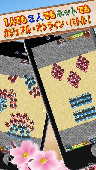 iOS「戦国HERO」が配信―兵を投入して攻城戦を制する簡単操作のタワーディフェンスゲームの画像3