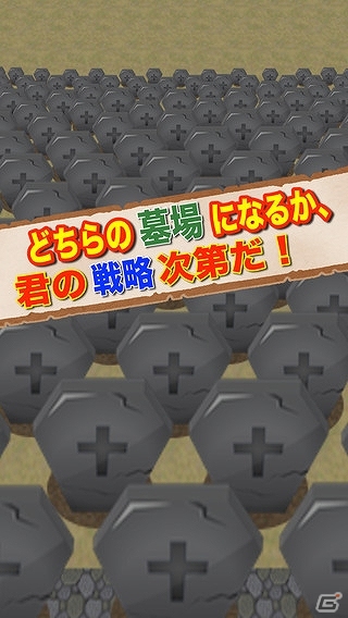 iOS「戦国HERO」が配信―兵を投入して攻城戦を制する簡単操作のタワーディフェンスゲームの画像5