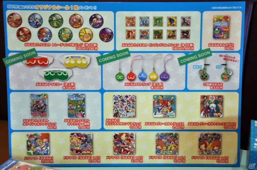「ぷよクエカフェ」池袋店に行ってきました―全国スイパラにて体験カフェがオープン＆「ぷよぷよ!!クエスト」桃まんじゅうイベントの情報も掲載の画像13