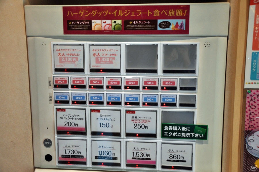 「ぷよクエカフェ」池袋店に行ってきました―全国スイパラにて体験カフェがオープン＆「ぷよぷよ!!クエスト」桃まんじゅうイベントの情報も掲載の画像36