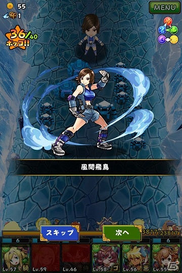 iOS/Android「フルボッコヒーローズX」×「鉄拳」コラボ限定ヒーロー“三島一八”の獲得＆進化を目指そう！コラボクエスト「真章」が開始の画像11