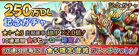 iOS/Android「フルボッコヒーローズX」×「鉄拳」コラボ限定ヒーロー“三島一八”の獲得＆進化を目指そう！コラボクエスト「真章」が開始の画像12
