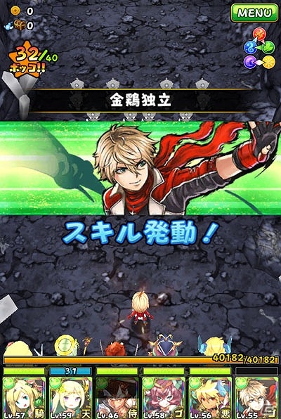iOS/Android「フルボッコヒーローズX」×「鉄拳」コラボ限定ヒーロー“三島一八”の獲得＆進化を目指そう！コラボクエスト「真章」が開始の画像9