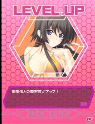 「マブラヴ」シリーズの新作がMobageに登場！「マブラヴ オルタネイティヴ ネクストアンサー」が配信開始の画像4