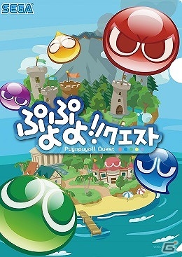 「セガネットワークス 全国イベントキャラバン」が2月28日・3月1日に愛媛・イオンモール新居浜にて開催の画像12