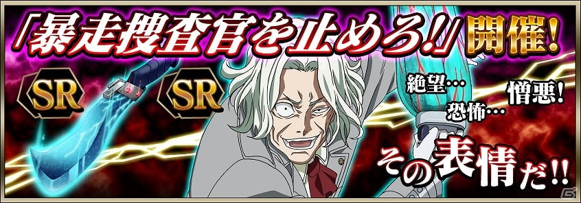 iOS/Android「東京喰種 carnaval」が100万ダウンロードを突破！「SR新たな癖 カネキ（堅）」がもらえる記念キャンペンが実施の画像2