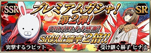 iOS/Android「東京喰種 carnaval」が100万ダウンロードを突破！「SR新たな癖 カネキ（堅）」がもらえる記念キャンペンが実施の画像3
