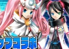 iOS/Android「ファンタシースターオンライン2 es」スクラッチ「セガ・ハードガールズ・チップコラボ」が配信！おまけスクラッチも実施中