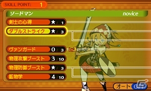3DS「世界樹と不思議のダンジョン」冒険者のスキル＆奥義技「ブラストスキル」を紹介！冒険者を支援する街「アスラーガ」の施設情報も到着の画像1