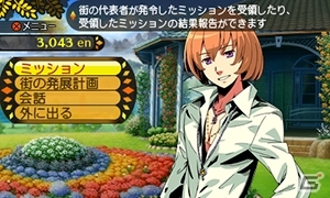 3DS「世界樹と不思議のダンジョン」冒険者のスキル＆奥義技「ブラストスキル」を紹介！冒険者を支援する街「アスラーガ」の施設情報も到着の画像11