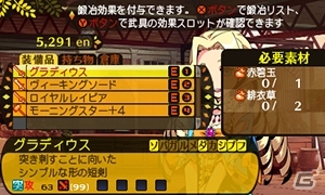 3DS「世界樹と不思議のダンジョン」冒険者のスキル＆奥義技「ブラストスキル」を紹介！冒険者を支援する街「アスラーガ」の施設情報も到着の画像16
