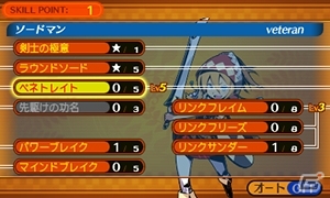 3DS「世界樹と不思議のダンジョン」冒険者のスキル＆奥義技「ブラストスキル」を紹介！冒険者を支援する街「アスラーガ」の施設情報も到着の画像2