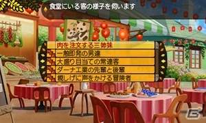 3DS「世界樹と不思議のダンジョン」冒険者のスキル＆奥義技「ブラストスキル」を紹介！冒険者を支援する街「アスラーガ」の施設情報も到着の画像20