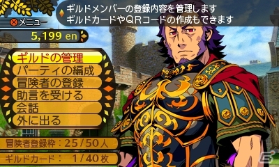 3DS「世界樹と不思議のダンジョン」冒険者のスキル＆奥義技「ブラストスキル」を紹介！冒険者を支援する街「アスラーガ」の施設情報も到着の画像23
