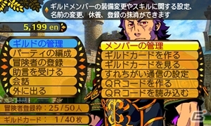 3DS「世界樹と不思議のダンジョン」冒険者のスキル＆奥義技「ブラストスキル」を紹介！冒険者を支援する街「アスラーガ」の施設情報も到着の画像24