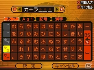 3DS「世界樹と不思議のダンジョン」冒険者のスキル＆奥義技「ブラストスキル」を紹介！冒険者を支援する街「アスラーガ」の施設情報も到着の画像26