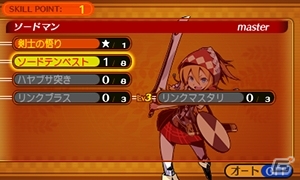 3DS「世界樹と不思議のダンジョン」冒険者のスキル＆奥義技「ブラストスキル」を紹介！冒険者を支援する街「アスラーガ」の施設情報も到着の画像3