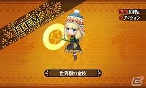 3DS「世界樹と不思議のダンジョン」冒険者のスキル＆奥義技「ブラストスキル」を紹介！冒険者を支援する街「アスラーガ」の施設情報も到着の画像32