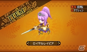 3DS「世界樹と不思議のダンジョン」冒険者のスキル＆奥義技「ブラストスキル」を紹介！冒険者を支援する街「アスラーガ」の施設情報も到着の画像35