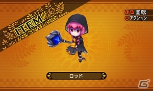 3DS「世界樹と不思議のダンジョン」冒険者のスキル＆奥義技「ブラストスキル」を紹介！冒険者を支援する街「アスラーガ」の施設情報も到着の画像38
