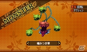 3DS「世界樹と不思議のダンジョン」冒険者のスキル＆奥義技「ブラストスキル」を紹介！冒険者を支援する街「アスラーガ」の施設情報も到着の画像39