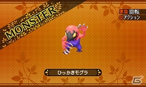3DS「世界樹と不思議のダンジョン」冒険者のスキル＆奥義技「ブラストスキル」を紹介！冒険者を支援する街「アスラーガ」の施設情報も到着の画像41
