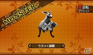 3DS「世界樹と不思議のダンジョン」冒険者のスキル＆奥義技「ブラストスキル」を紹介！冒険者を支援する街「アスラーガ」の施設情報も到着の画像43