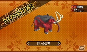 3DS「世界樹と不思議のダンジョン」冒険者のスキル＆奥義技「ブラストスキル」を紹介！冒険者を支援する街「アスラーガ」の施設情報も到着の画像44