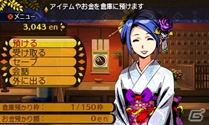 3DS「世界樹と不思議のダンジョン」冒険者のスキル＆奥義技「ブラストスキル」を紹介！冒険者を支援する街「アスラーガ」の施設情報も到着の画像45