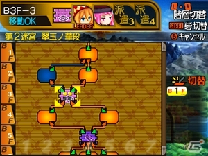 3DS「世界樹と不思議のダンジョン」冒険者のスキル＆奥義技「ブラストスキル」を紹介！冒険者を支援する街「アスラーガ」の施設情報も到着の画像49