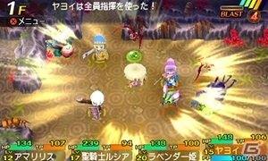 3DS「世界樹と不思議のダンジョン」冒険者のスキル＆奥義技「ブラストスキル」を紹介！冒険者を支援する街「アスラーガ」の施設情報も到着の画像7