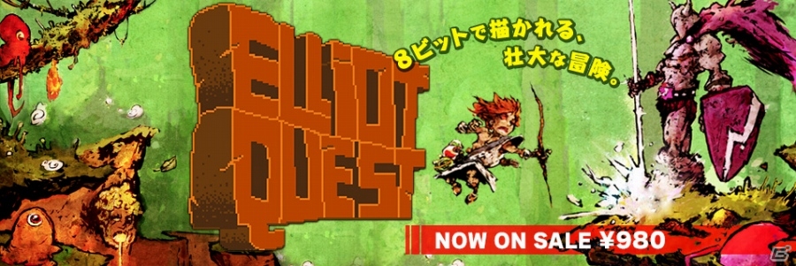 PC「Elliot Quest」「Block Legend DX」「CHARYBDIS」がPLAYISMにて一挙配信の画像1