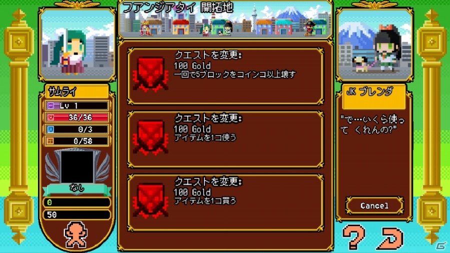 PC「Elliot Quest」「Block Legend DX」「CHARYBDIS」がPLAYISMにて一挙配信の画像10