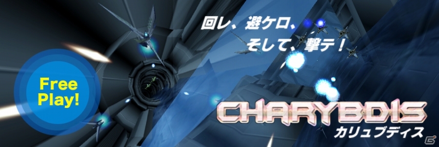 PC「Elliot Quest」「Block Legend DX」「CHARYBDIS」がPLAYISMにて一挙配信の画像12