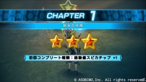 iOS/Android「ステラセプトオンライン」中尉昇級ミッションが解放！「業績システム」「イベントポイントランキング」など新コンテンツ多数の画像7