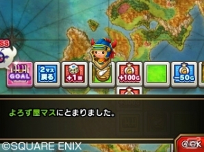 3DS「シアトリズム　ドラゴンクエスト」にはDQシリーズおなじみの「すごろく場」が登場！「すれちがい冒険者」や収録楽曲の続報もの画像13