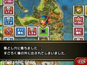 3DS「シアトリズム　ドラゴンクエスト」にはDQシリーズおなじみの「すごろく場」が登場！「すれちがい冒険者」や収録楽曲の続報もの画像15