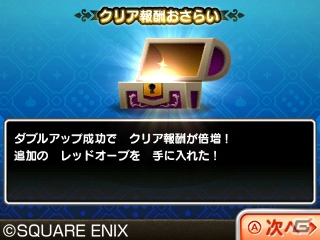 3DS「シアトリズム　ドラゴンクエスト」にはDQシリーズおなじみの「すごろく場」が登場！「すれちがい冒険者」や収録楽曲の続報もの画像11
