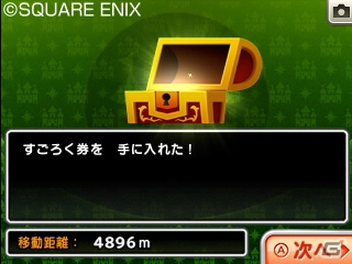 3DS「シアトリズム　ドラゴンクエスト」にはDQシリーズおなじみの「すごろく場」が登場！「すれちがい冒険者」や収録楽曲の続報もの画像12