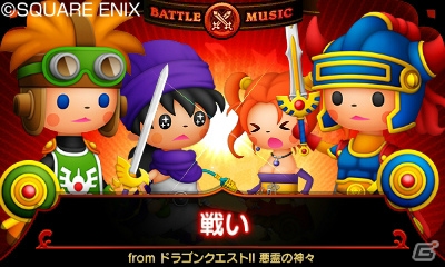 3DS「シアトリズム　ドラゴンクエスト」にはDQシリーズおなじみの「すごろく場」が登場！「すれちがい冒険者」や収録楽曲の続報もの画像17