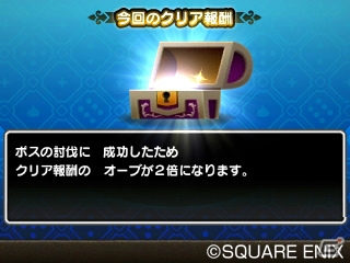 3DS「シアトリズム　ドラゴンクエスト」にはDQシリーズおなじみの「すごろく場」が登場！「すれちがい冒険者」や収録楽曲の続報もの画像19