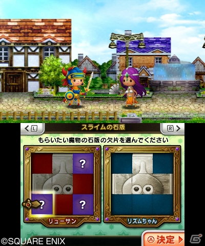 3DS「シアトリズム　ドラゴンクエスト」にはDQシリーズおなじみの「すごろく場」が登場！「すれちがい冒険者」や収録楽曲の続報もの画像24