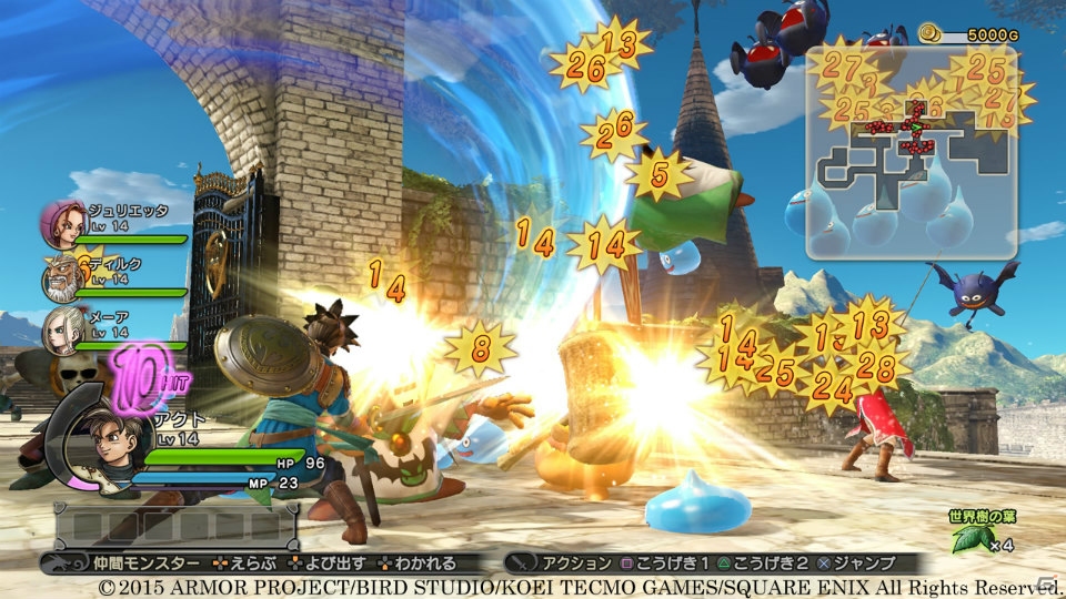 PS4/PS3「ドラゴンクエストヒーローズ　闇竜と世界樹の城」に登場するオリジナルキャラのアクションを紹介―スキルシステムや謎の男“ヘルムード”の情報もの画像27