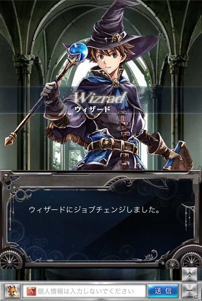 フルボイスで彩られた骨太RPGをブラウザで！GREE「リベリオン ブレイド」プレイインプレッションの画像22