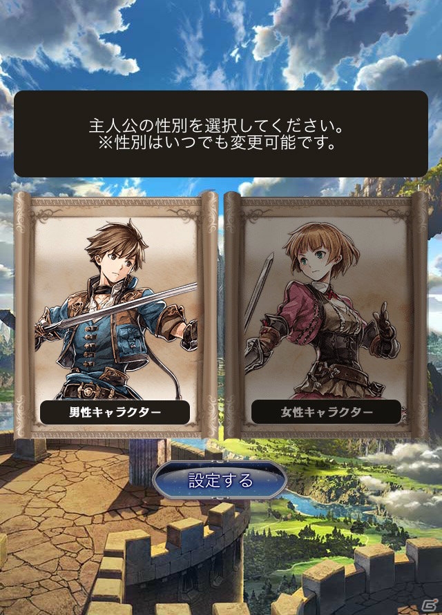 フルボイスで彩られた骨太RPGをブラウザで！GREE「リベリオン ブレイド」プレイインプレッションの画像25