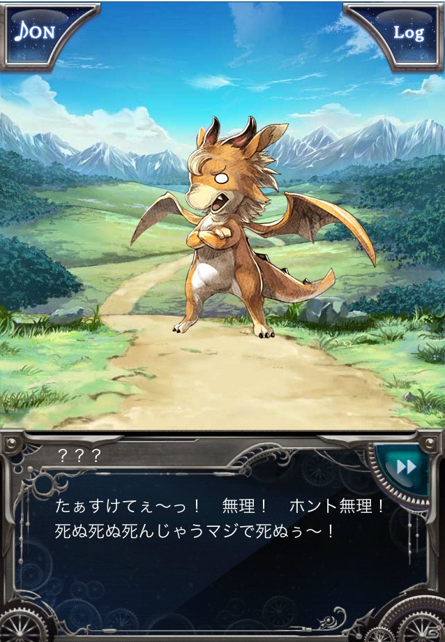 フルボイスで彩られた骨太RPGをブラウザで！GREE「リベリオン ブレイド」プレイインプレッションの画像5