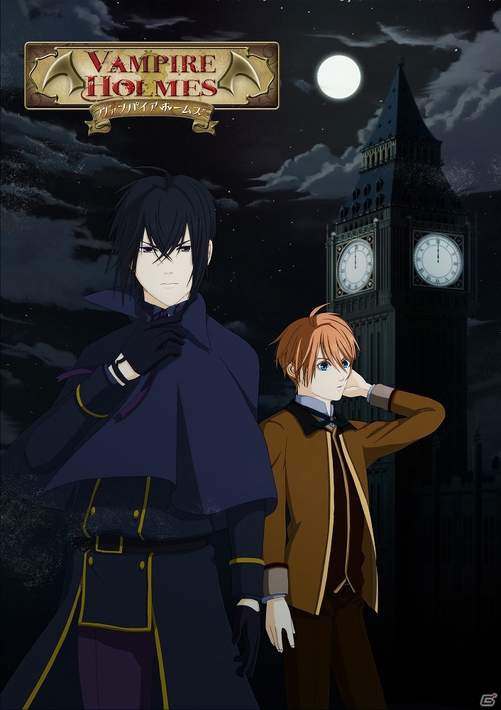 TVアニメ「VAMPIRE HOLMES」の出演声優が発表！アニメ化を記念したAndroid版無料アプリも配信の画像1