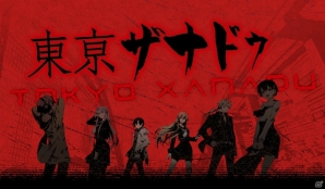 日本ファルコム最新作「東亰ザナドゥ」はPS Vitaで発売！プロローグや舞台設定・キーワードなど作品を紐解く要素が公開の画像5