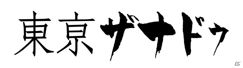 日本ファルコム最新作「東亰ザナドゥ」はPS Vitaで発売！プロローグや舞台設定・キーワードなど作品を紐解く要素が公開の画像1