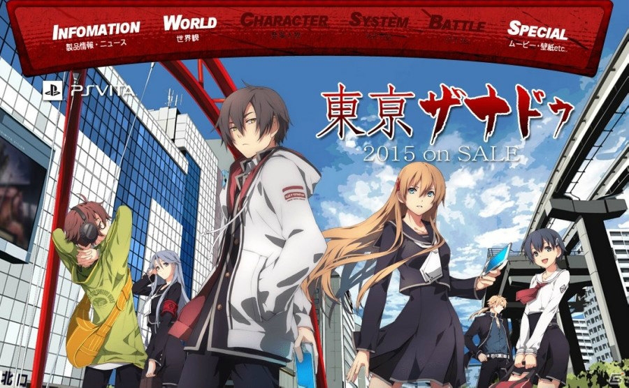 日本ファルコム最新作「東亰ザナドゥ」はPS Vitaで発売！プロローグや舞台設定・キーワードなど作品を紐解く要素が公開の画像2